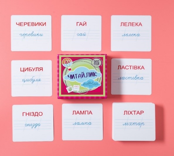 Дислексія