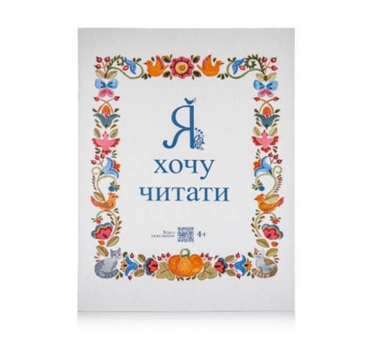 Дислексія