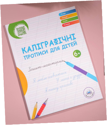 Дислексія