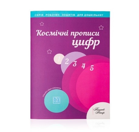 Дислексія