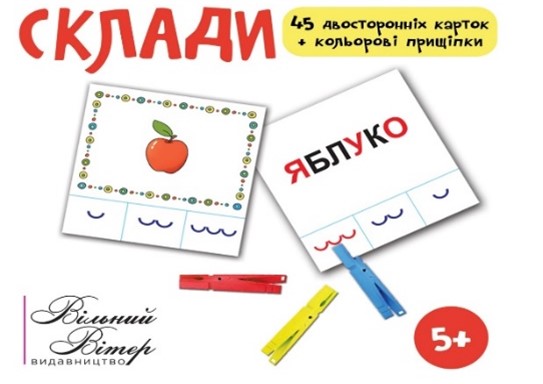 Дислексія