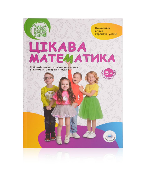 Дислексія
